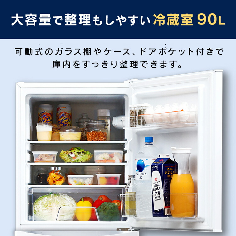 楽天市場】冷蔵庫 一人暮らし 2ドア アイリスオーヤマ 142L 新生活