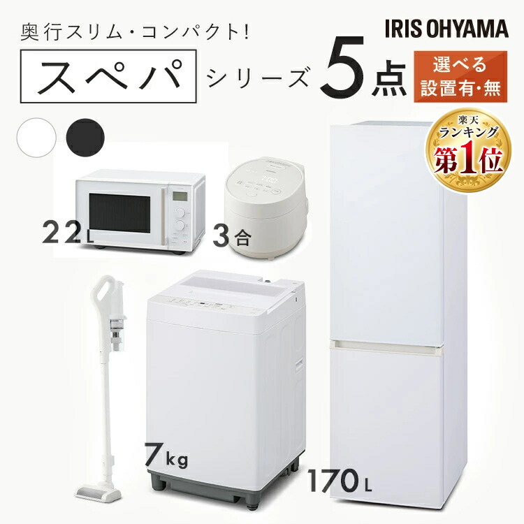 楽天市場】[400円OFFクーポン/くらしにプラス] リンナイ ガスファン