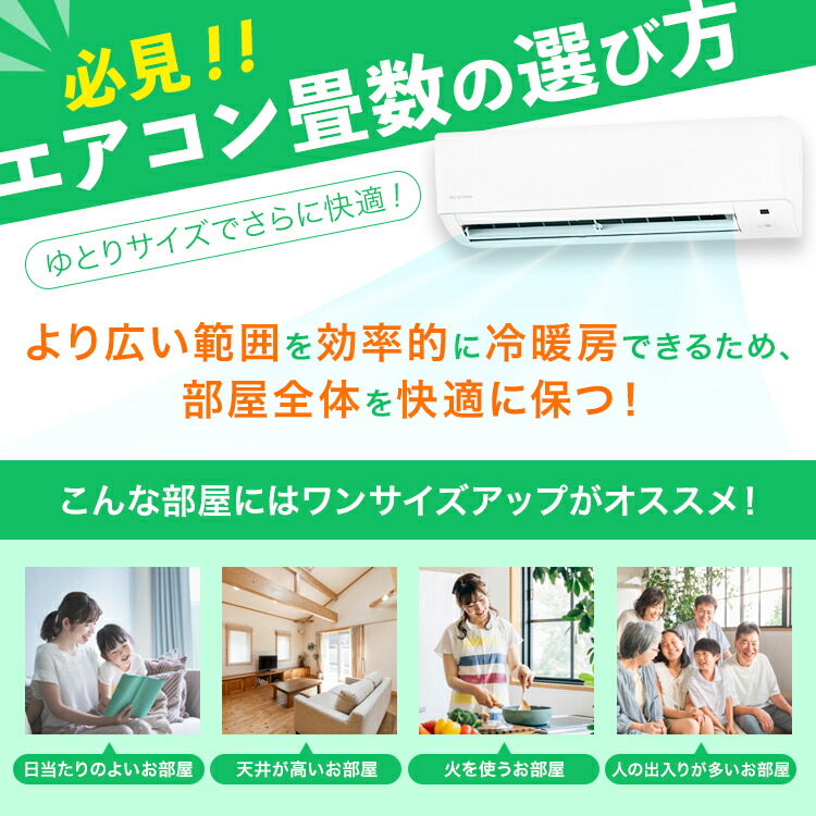 楽天市場】[500円OFFクーポン/新生活フェア] エアコン 14畳 2025年