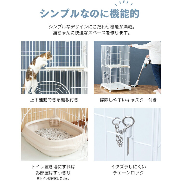 楽天市場】[150円OFFクーポン/新生活フェア] 猫 ケージ 2段 キャット