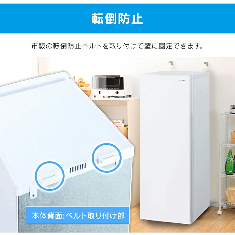 楽天市場】[400円OFFクーポン/くらしにプラス] 冷蔵庫 小型 142L