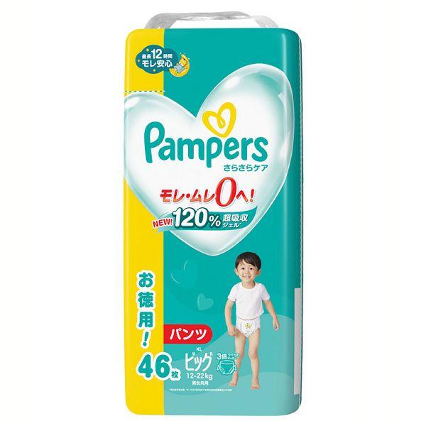 楽天市場】紙おむつ ベビー用品 パンツ式 パンパース さらさらケア