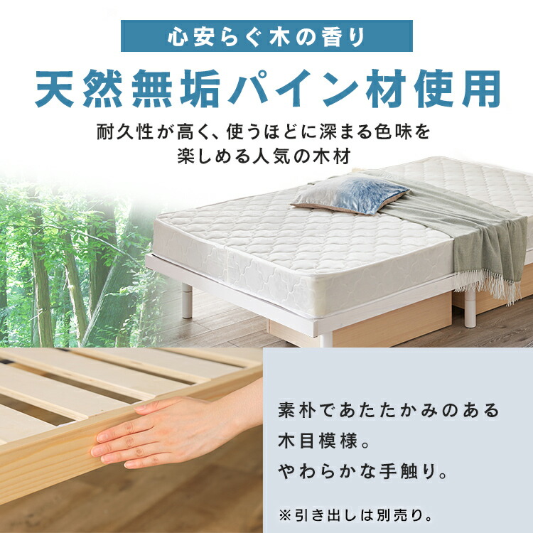 楽天市場】[150円OFFクーポン/新生活フェア] すのこベッド シングル