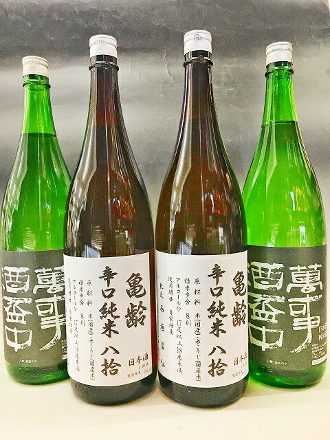 楽天市場】【送料込み】楽天NO.1純米酒 亀齢辛口純米八拾 1800mlx2