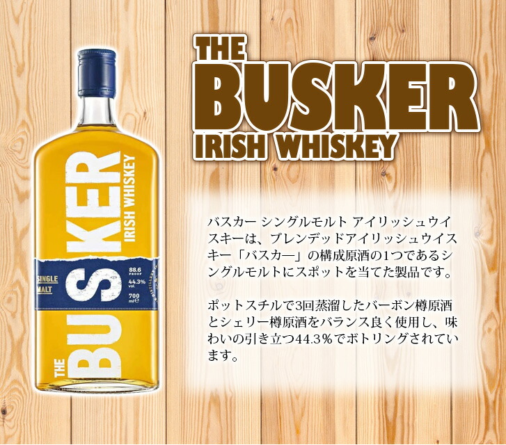 busker-sing-sitem.jpg