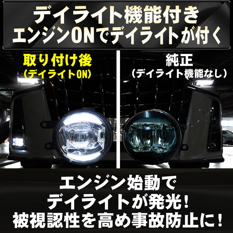 楽天市場】アルファード/ヴェルファイア 30系 ヴォクシー 80系 C-HR
