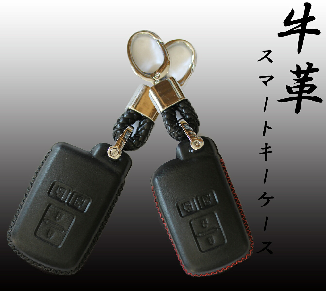 楽天市場】トヨタ TOYOTA VOXY等 両側スライド用 スマートキーカバー