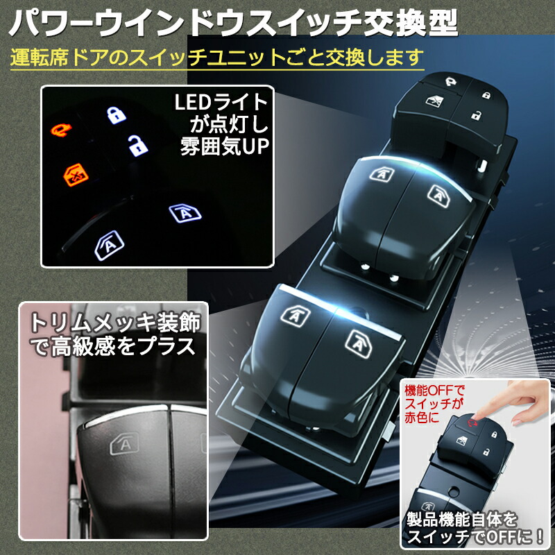 楽天市場】NISSAN エクストレイル T32系 対応 キーロック連動 オート