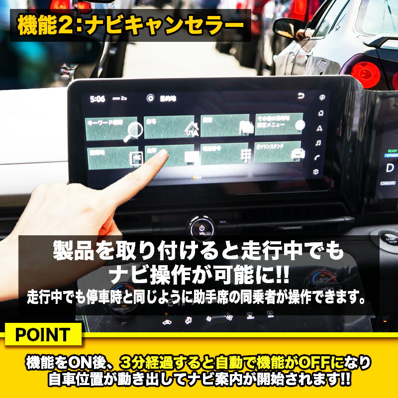 楽天市場】【NISSAN セレナ C28】テレビキャンセラー／ナビ