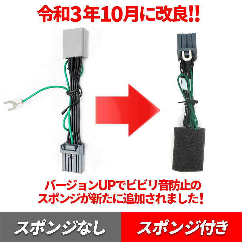 楽天市場】スズキ車対応 ディーラーオプションナビ対応 TV＆ナビ