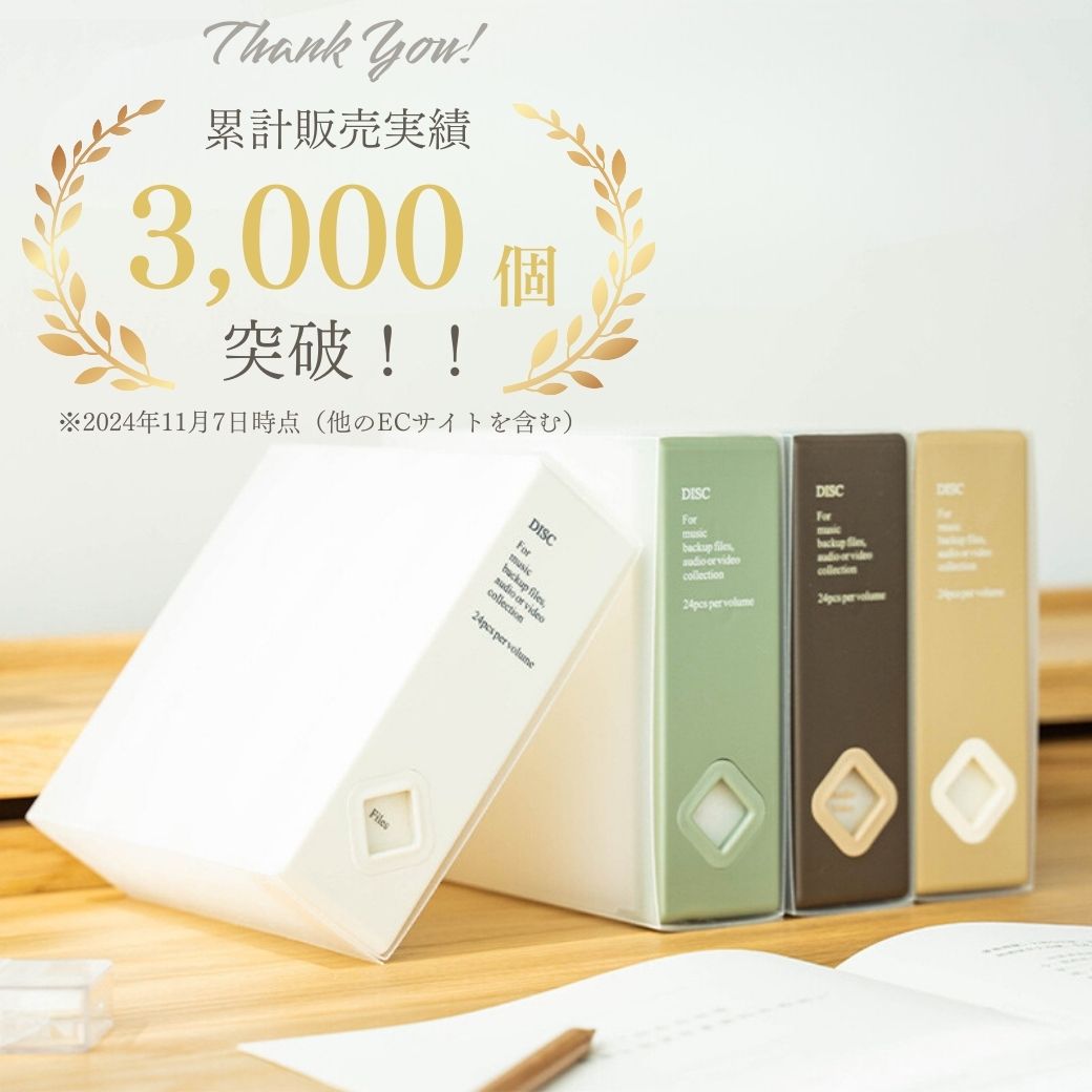 楽天市場】＼楽天1位／ DVD ケース スリム 大容量 収納ケース おしゃれ