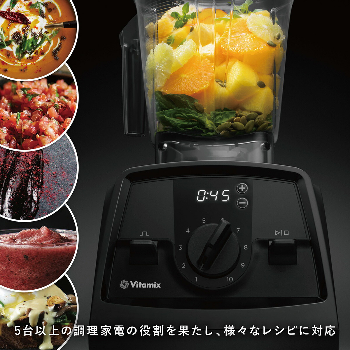 楽天市場】【公式】Vitamix バイタミックス V1200i (単品)【日本輸入総