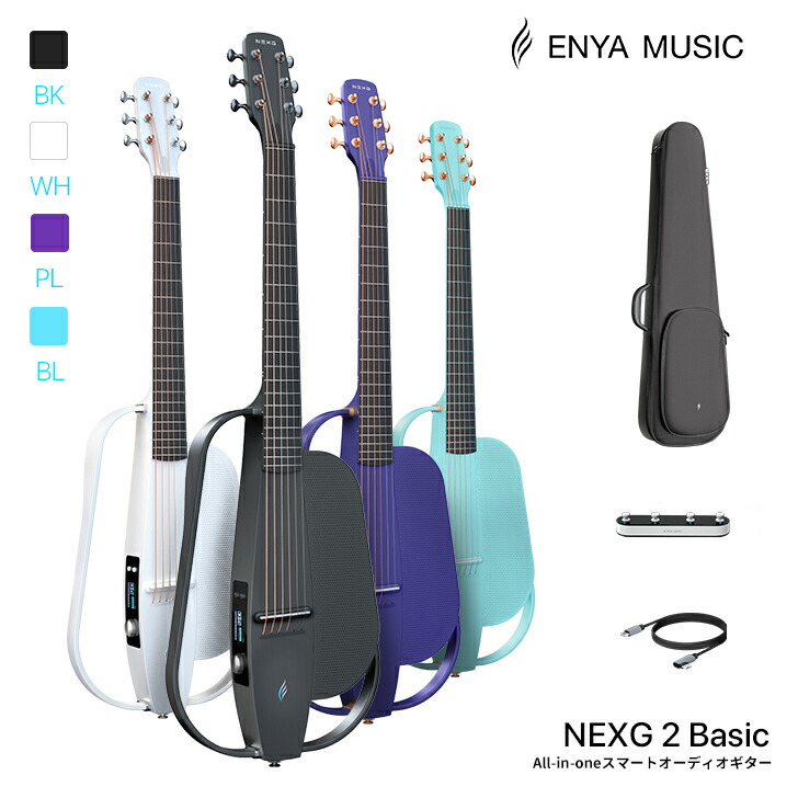 楽天市場】【限定セール】Enya NEXG 2 Basicアコースティックギター