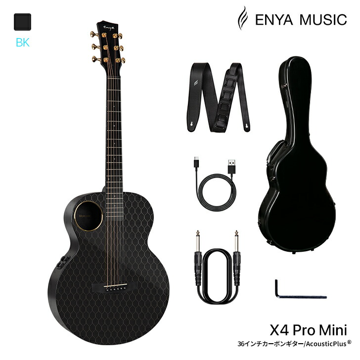 楽天市場】【限定セール】ENYA X4 PRO mini カーボン・ファイバー