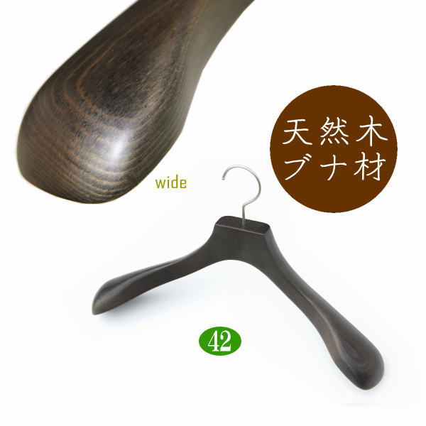 楽天市場】高級 木製ハンガー おしゃれ 肩幅42cm（アンティーク