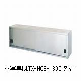 楽天市場】吊戸棚（ブランドタニコー）（キッチン用品・食器・調理器具