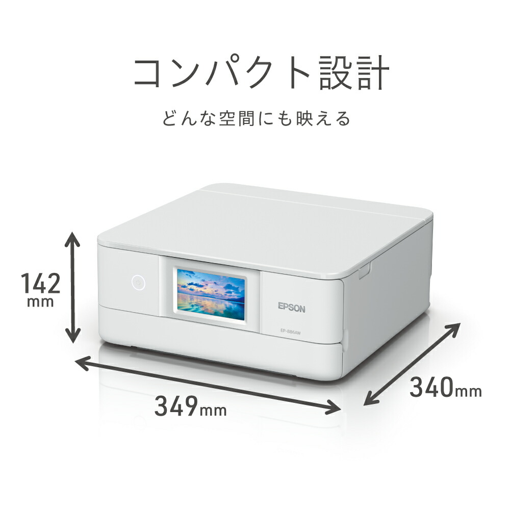 楽天市場】【リファービッシュ品】エプソン｜ EP-886AW/R/B カラー