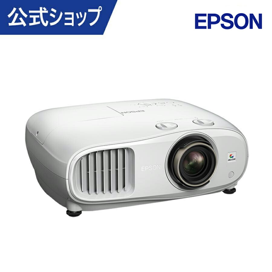 楽天市場】エプソン EH-TW7100 ホームプロジェクター プロジェクター