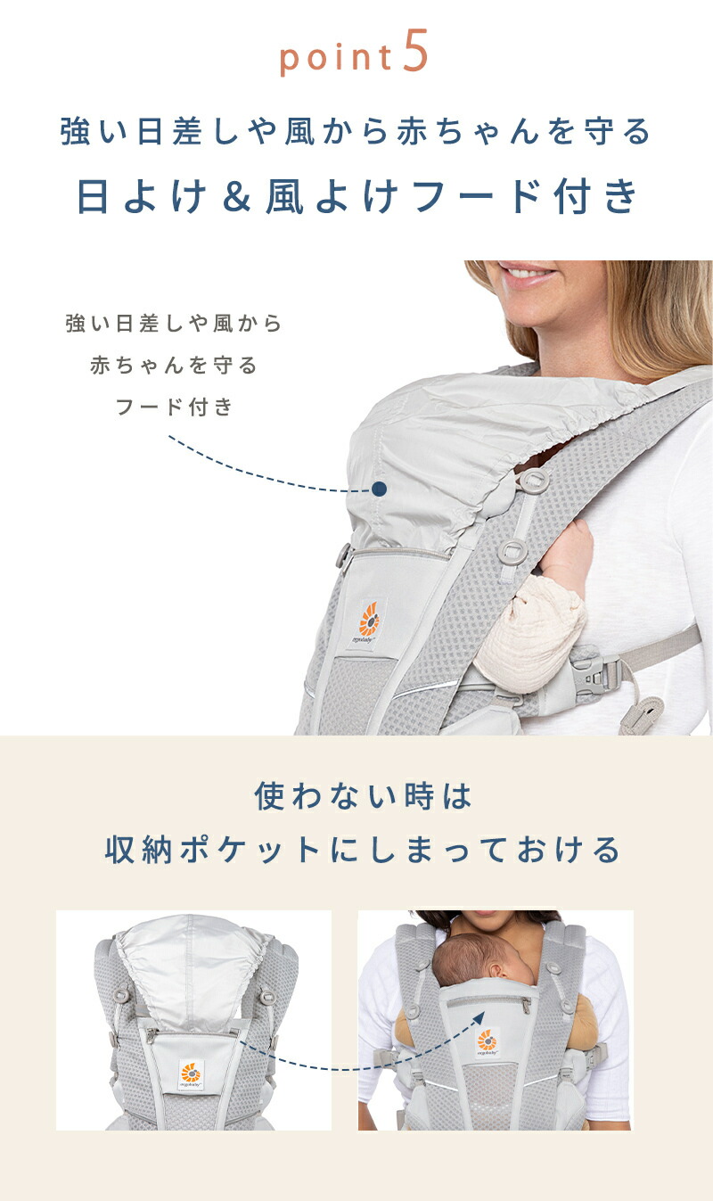 楽天市場】【公式】 エルゴベビー オムニ ブリーズ ミッドナイトブルー