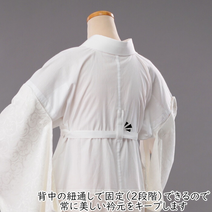 地紋 替袖付】 衿秀き楽っくMサイズセット白袷用替袖【麻の葉 小】
