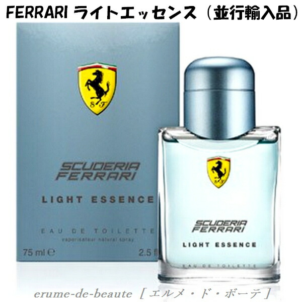 ferrari-11166_001.jpg