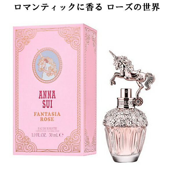 楽天市場】【限定品】 ANNA SUI アナスイ ファンタジア ローズ