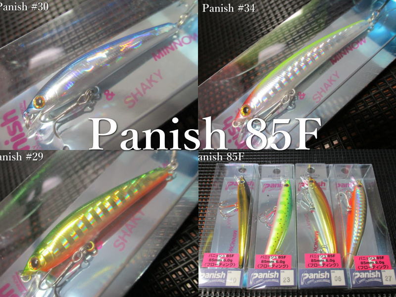 楽天市場】パニッシュ 85F ～全10色 ＜スミス SMITH＞ □ネイティブ