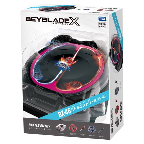 楽天市場】【3/1限定! 最大P6倍 & 最大2000円OFFクーポン!!】BEYBLADE