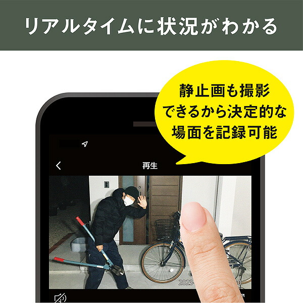楽天市場】ムサシ 防犯カメラ C-RC7200 人感センサー ワイヤレス 工事