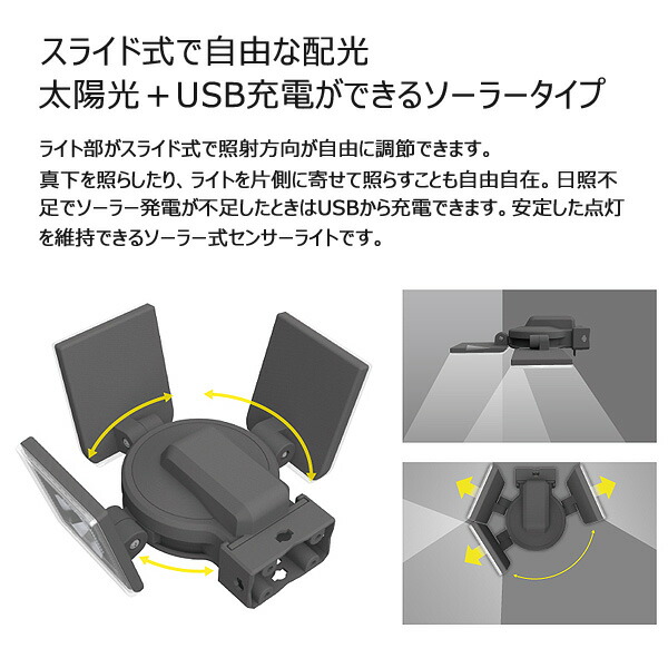 TASOLLER センサーセット 左右センサー TASOLLER センサーセット 左右