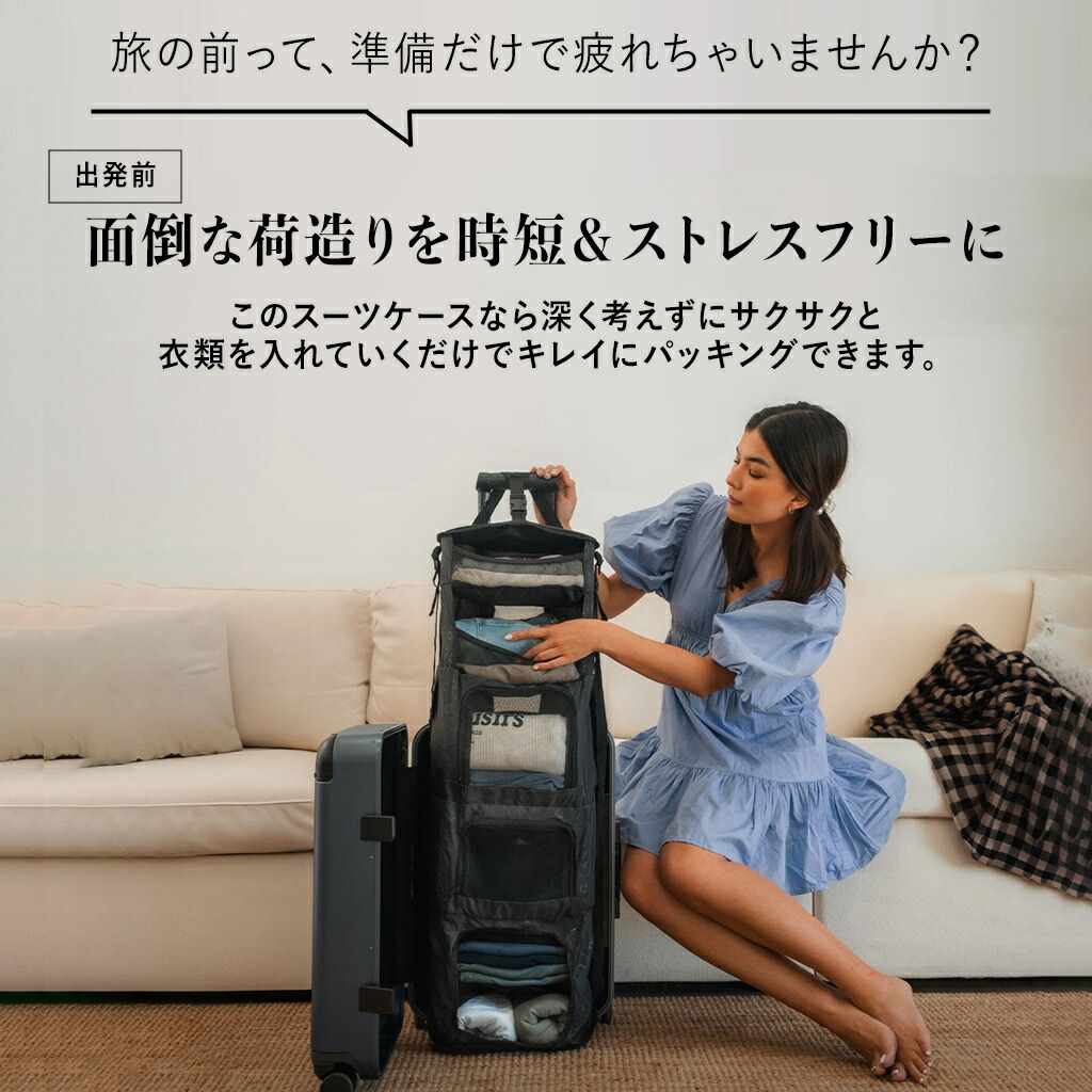 楽天市場】SOLGAARD Trunk Closet -M 中型 60L 時短スーツケース