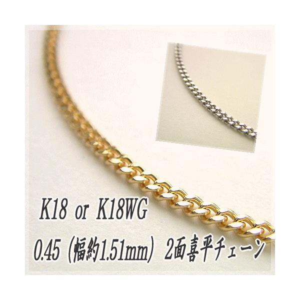ネックレス 18金喜平 40cm ペンダント」の人気商品一覧 | 安い商品を
