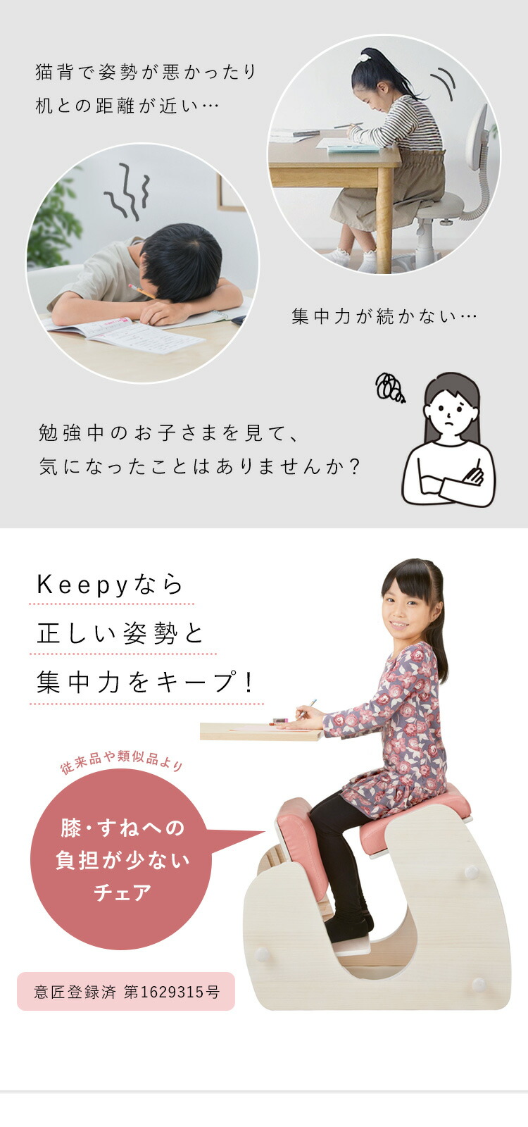 楽天市場】子供から大人まで 背筋を伸ばして正しい姿勢をキープできる