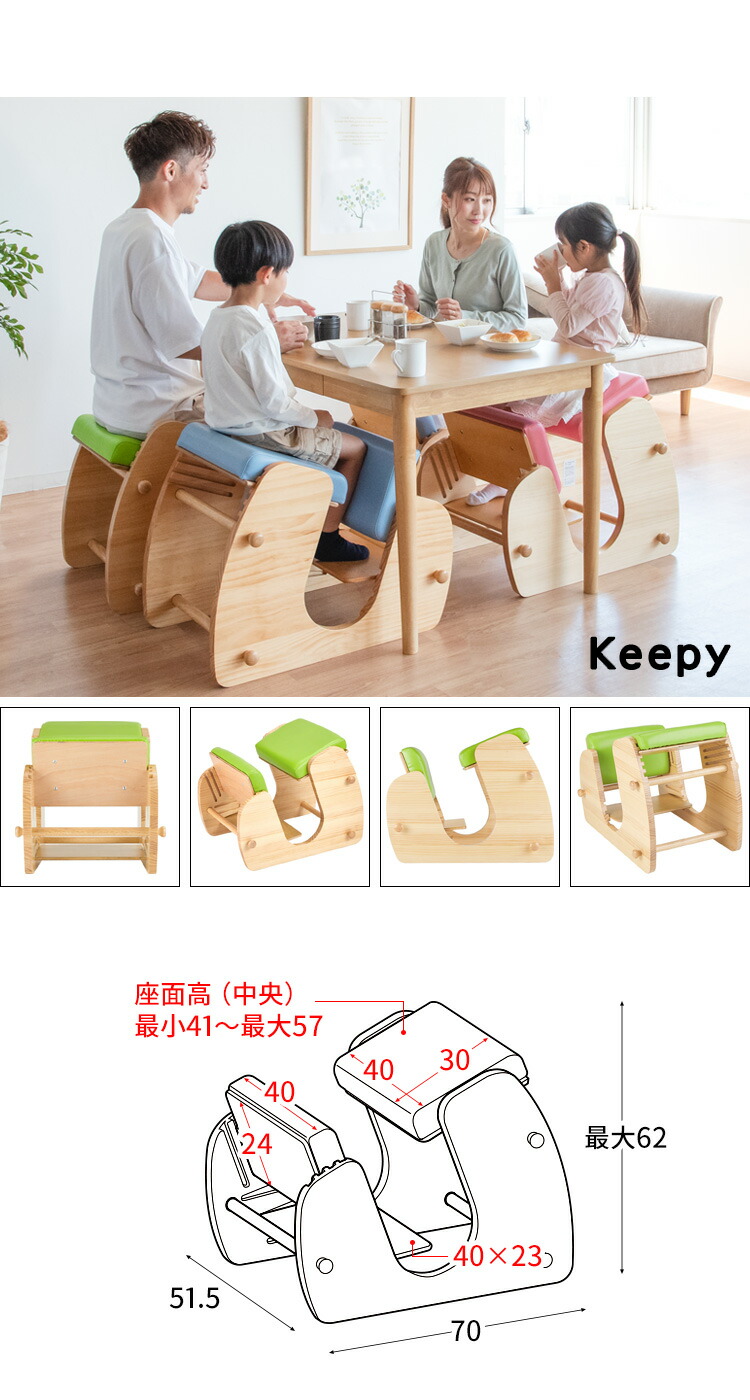 楽天市場】子供から大人まで 背筋を伸ばして正しい姿勢をキープできる