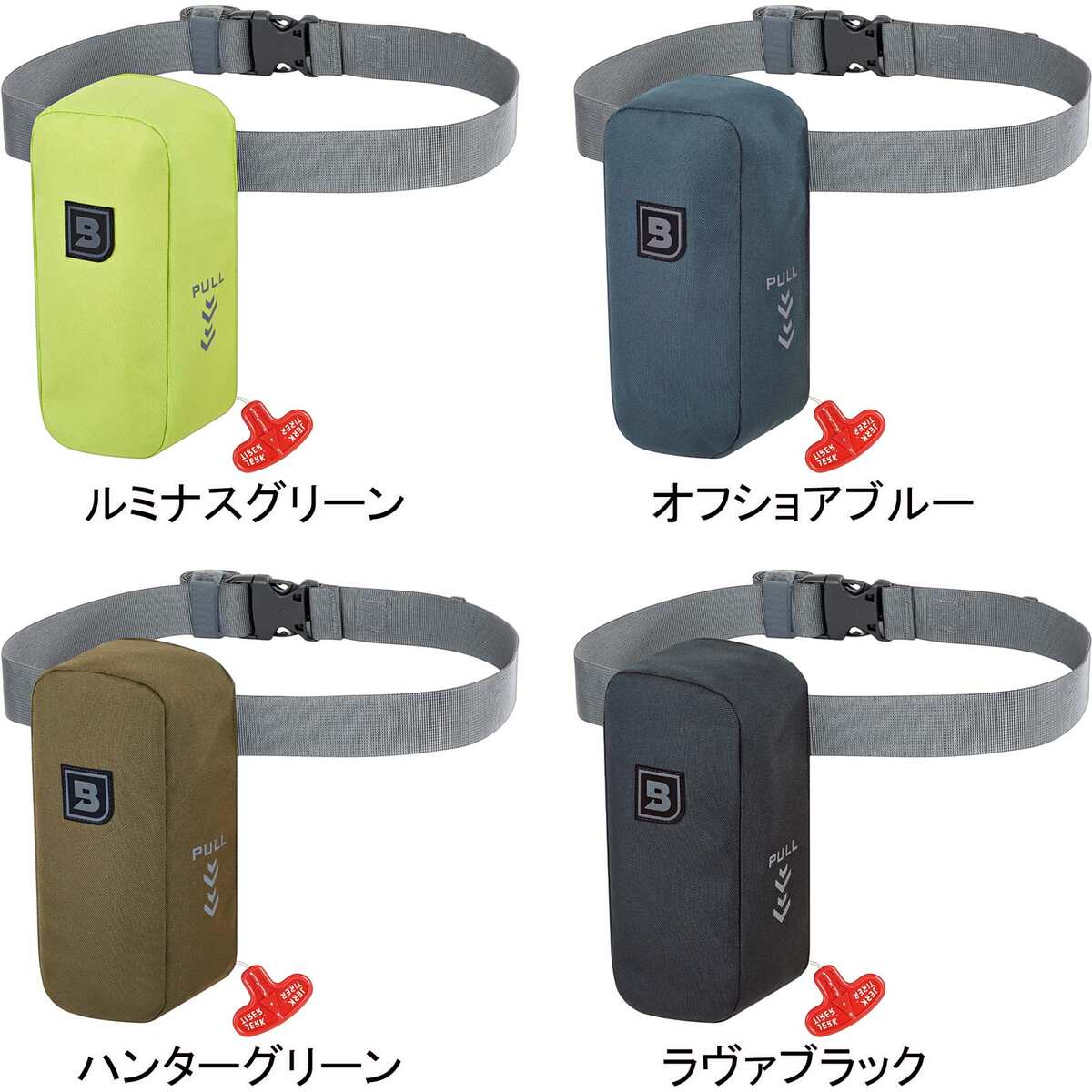 楽天市場】【楽天1位】 ブルーストーム BLUESTORM 膨脹式ライフ
