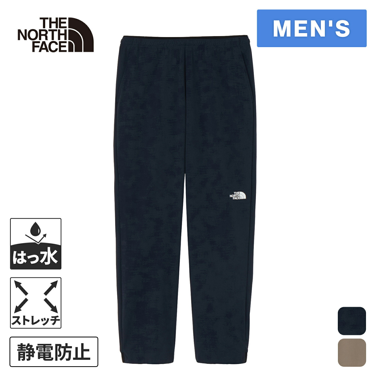 楽天市場】ザ・ノース・フェイス ノースフェイス メンズ フレキシブル