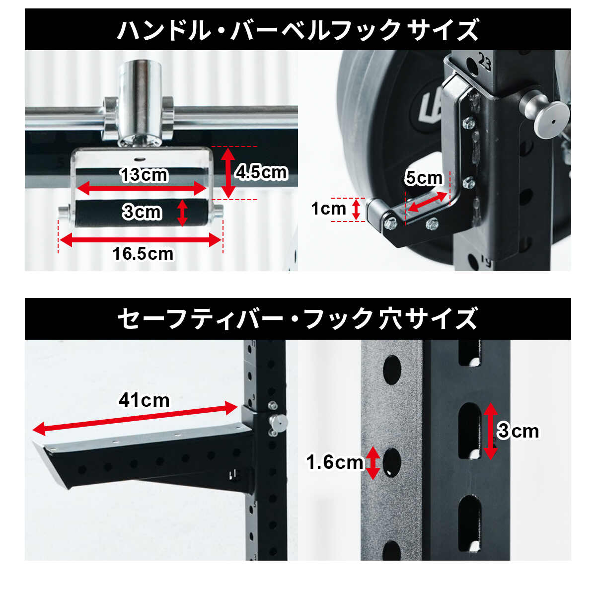 楽天市場】【全国配送】 パワーラック アタッチメント [カスタムハーフ