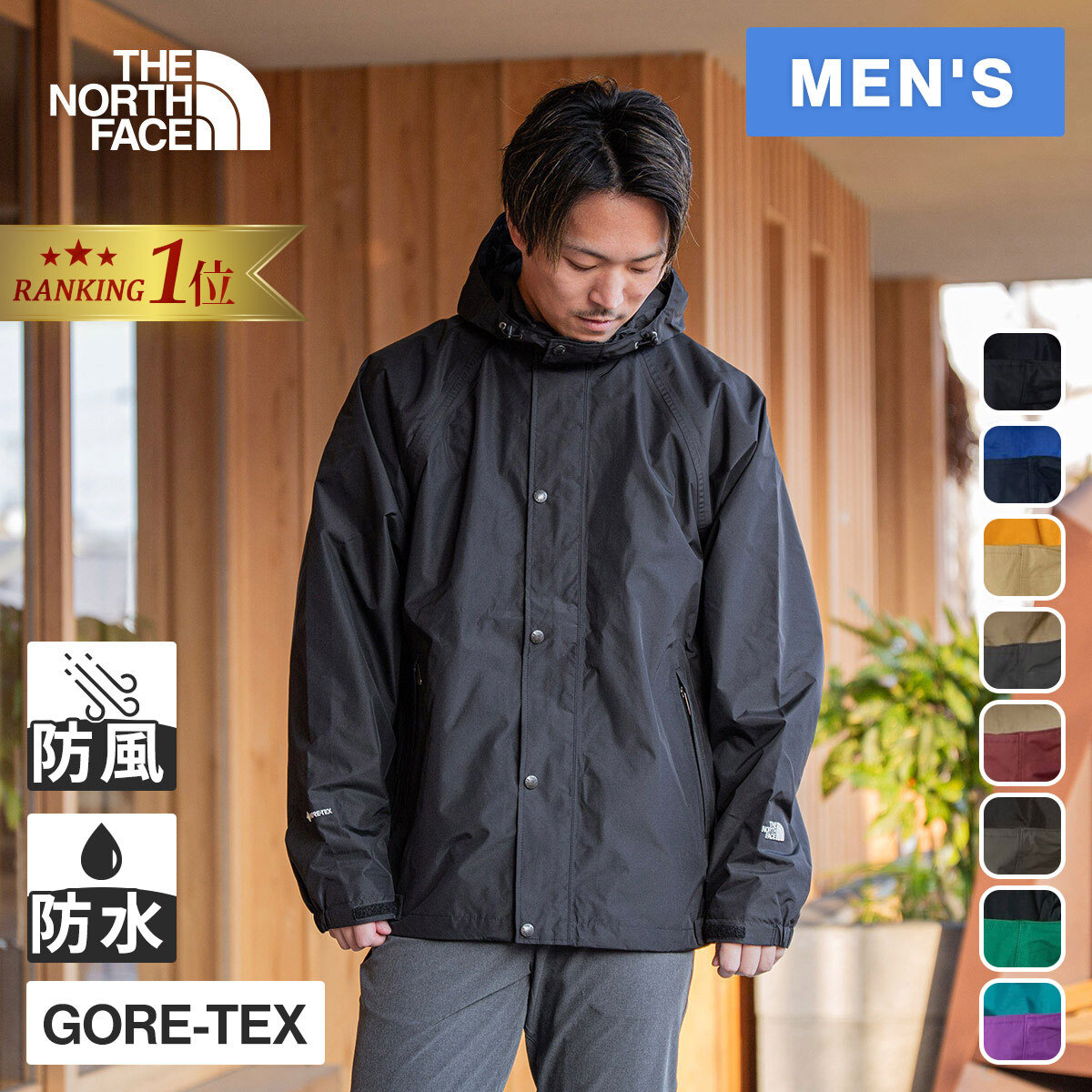 楽天市場】【楽天1位】ザ・ノース・フェイス ノースフェイス メンズ