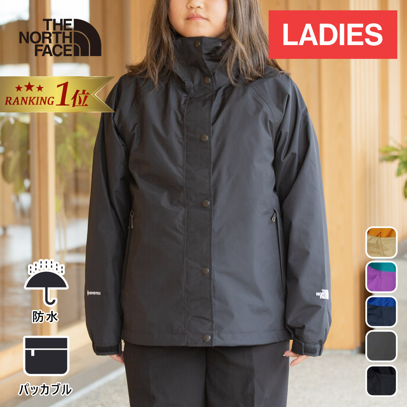 楽天市場】☆セールsale 22〜39％OFF☆ ザ・ノース・フェイス ノース