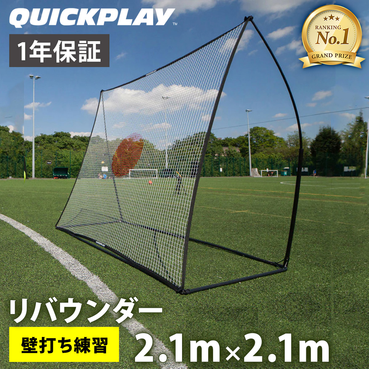 楽天市場】☆10%OFFクーポン 3/1〜3/10☆【楽天1位】クイックプレイ
