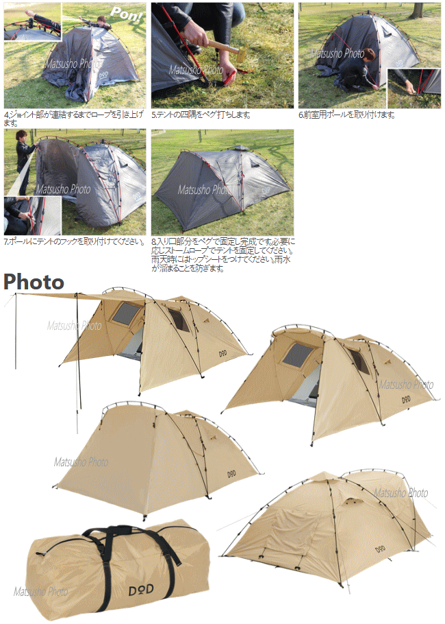 楽天市場】【26日23:59までP3倍!エントリー＆2ショップ購入で!】テント