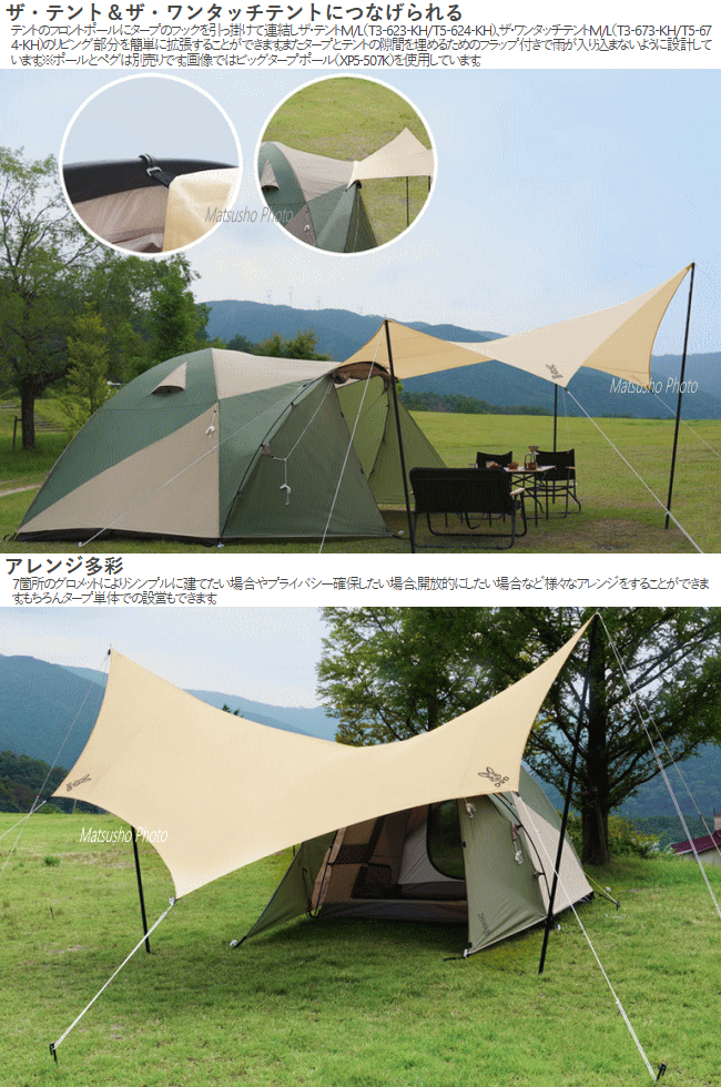 楽天市場】【全品P2倍！3/1日24時間限定】DOD タープ 大型タープ