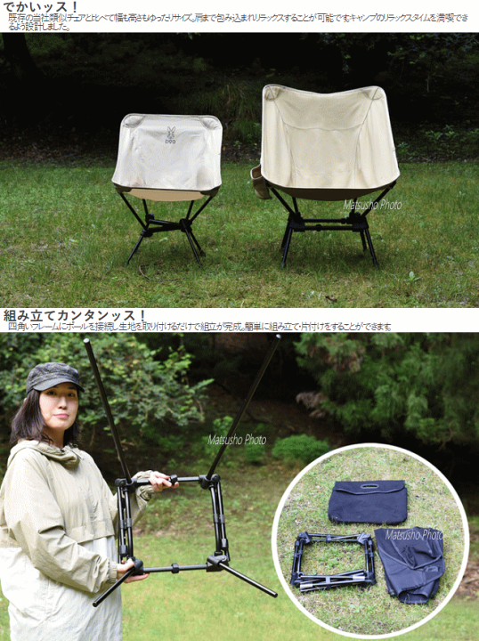 楽天市場】【全品P2倍！3/1日24時間限定】DOD チェア 高さ調整 角度