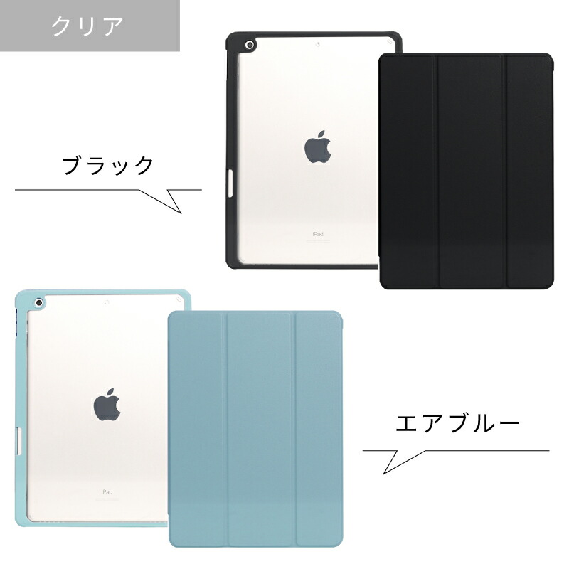 楽天市場】【最新型 iPad Air 11インチ 対応】【ペンシル収納】ipad