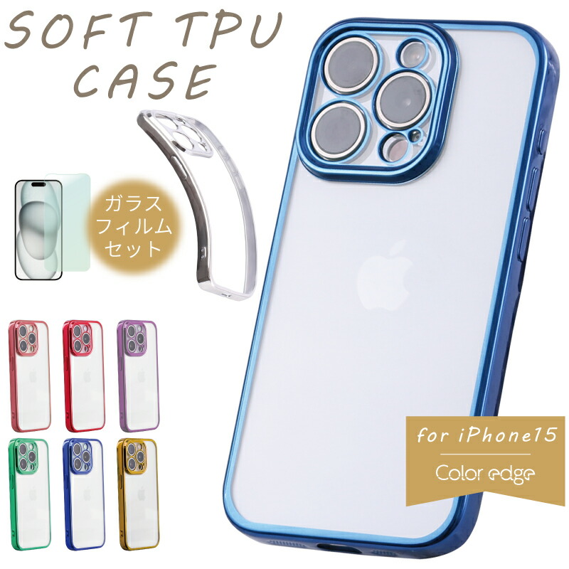 楽天市場】【ガラスフィルムセット】iPhone17 ケース iPhone17 カバー