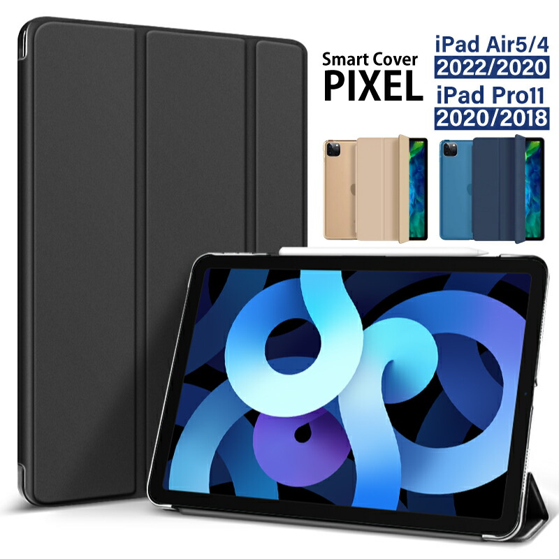 楽天市場】2025 11インチ iPad Air ケース M3 M2 Air6 iPad Air5