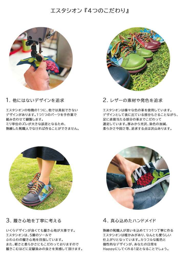 楽天市場】【送料無料】Estacion〜エスタシオン〜・ボタニカル柄エア