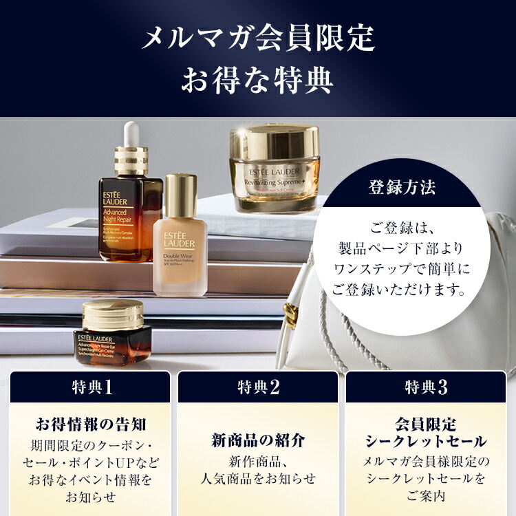 楽天市場】【販売終了】エスティ ローダー ダブル ウェア フローレス