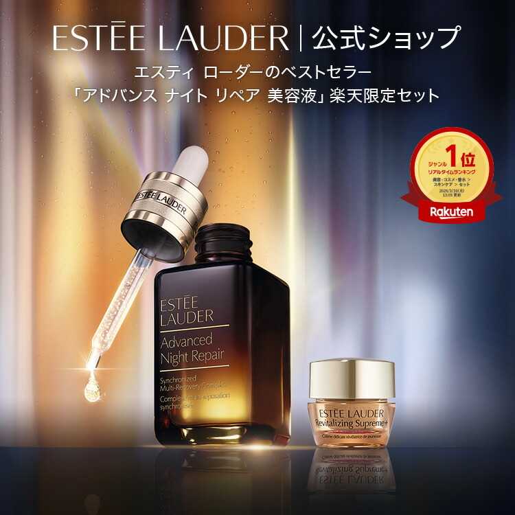 楽天市場】【20%ポイントバック | 3/1 10:00 - 3/2 9:59】 エスティ