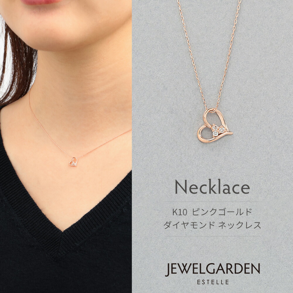 楽天市場】ネックレス レディース ダイヤモンド K10 ピンクゴールド